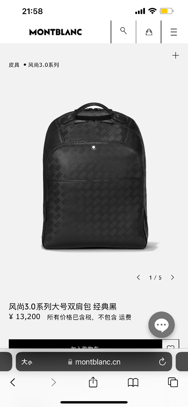 Mens Montblanc Backpacks